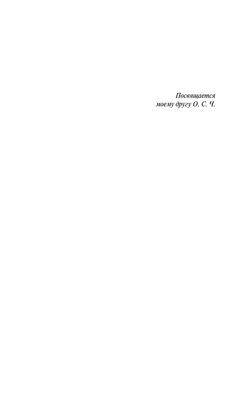 ITD000000001066514-page-0005