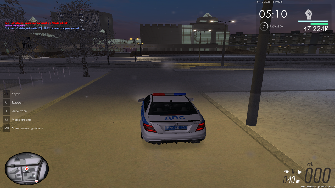 mta screen 2025 12 14 15 04 24