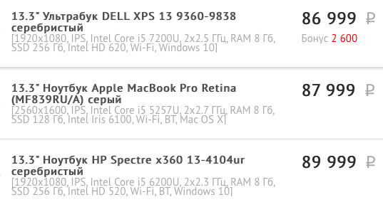 Снимок экрана 2017-06-15 в 18.30.11