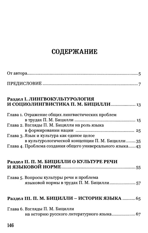 p0146