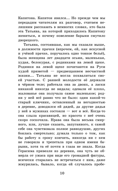 ASE000000000865015-10