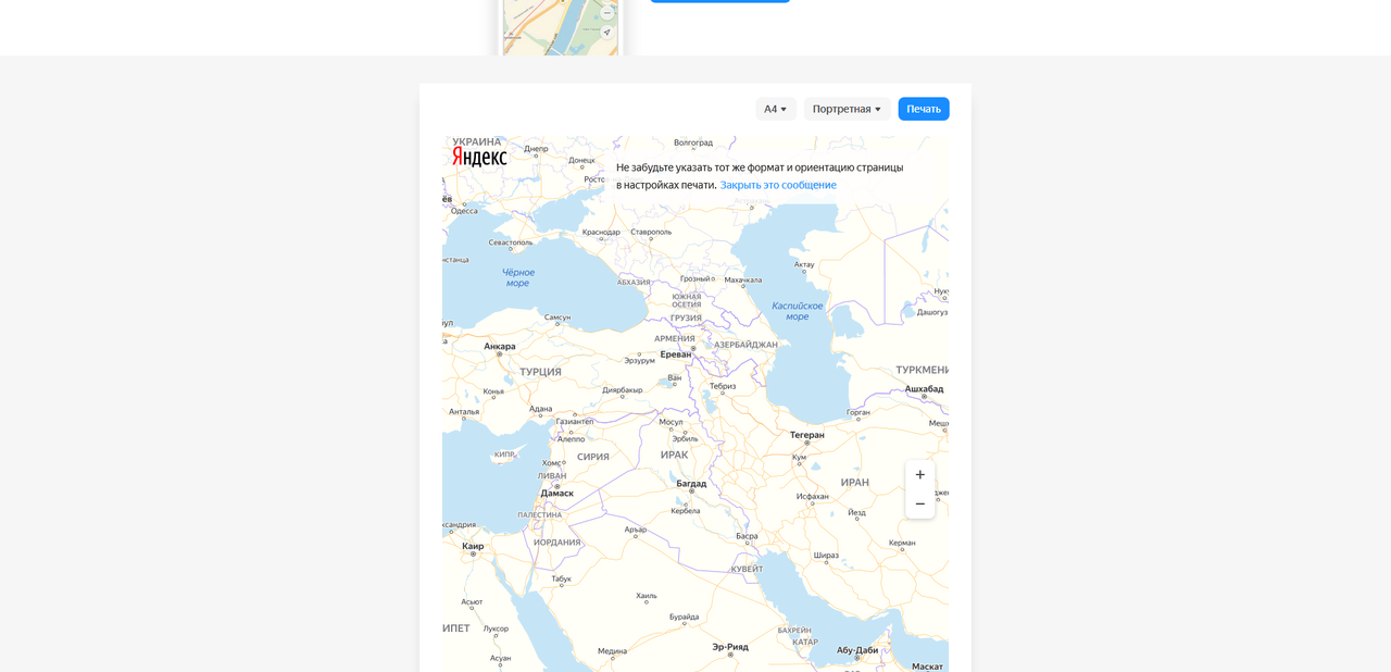 Screenshot_2020-10-13 Яндекс Карты — поиск мест и адресов, городской транспорт