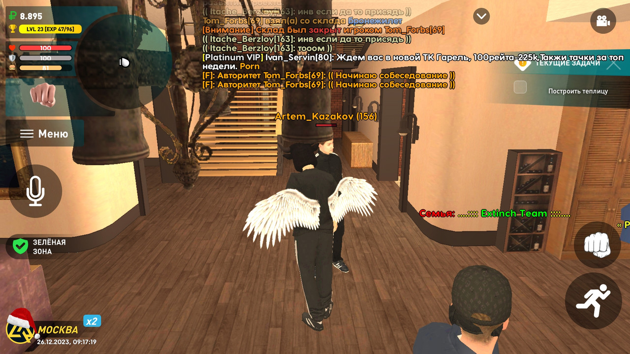 Screenshot_20231226-121720_LIVE RUSSIA