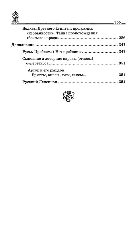 p0365