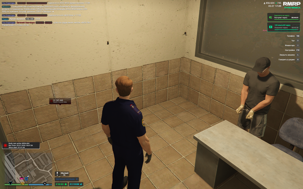 Grand Theft Auto V Enhanced Screenshot 2026 07 05 19 09 21 39