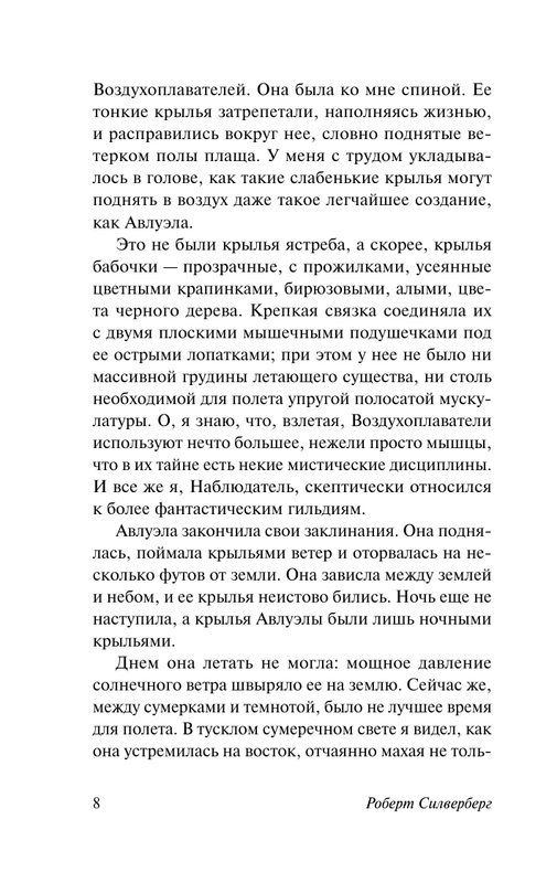 ASE000000000856405-08