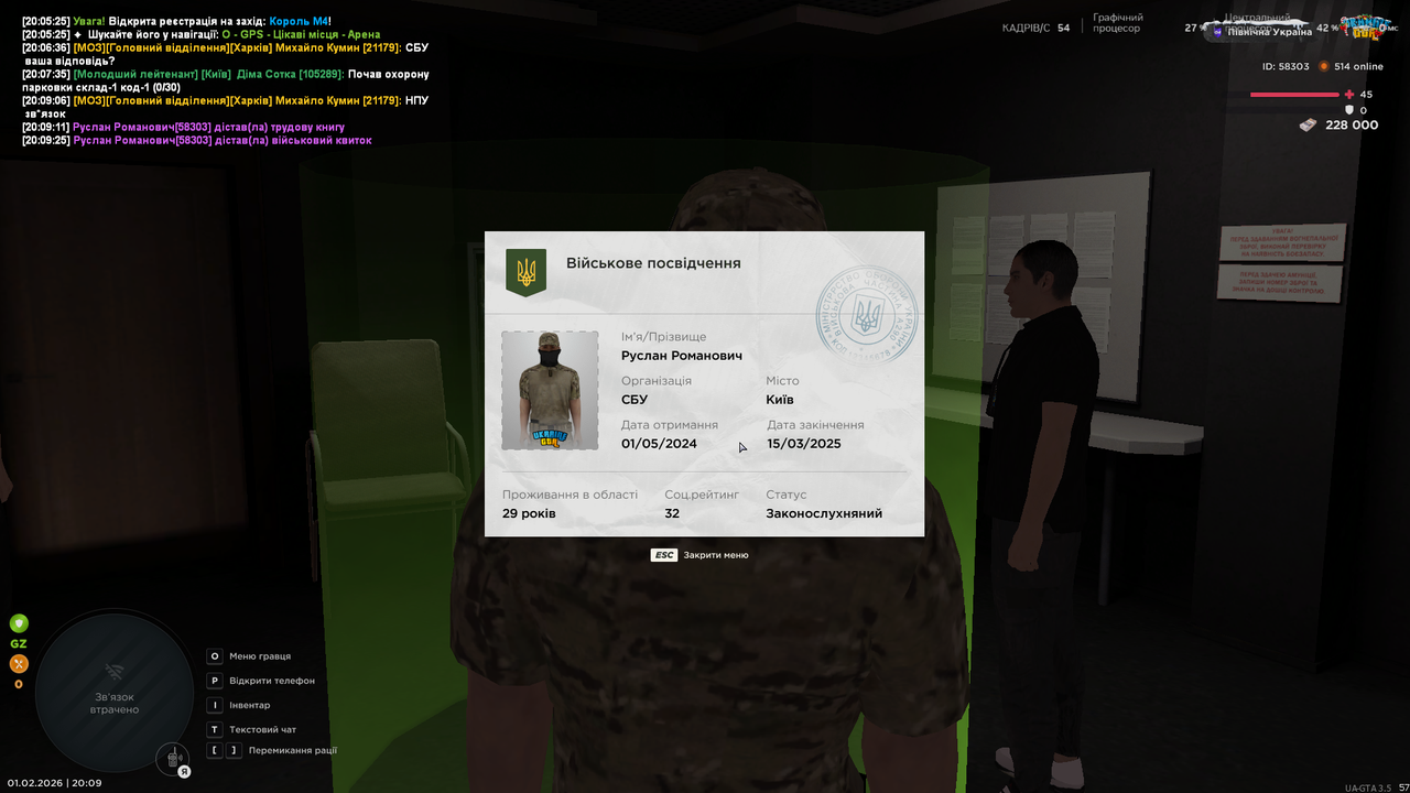 Знімок екрана (511)