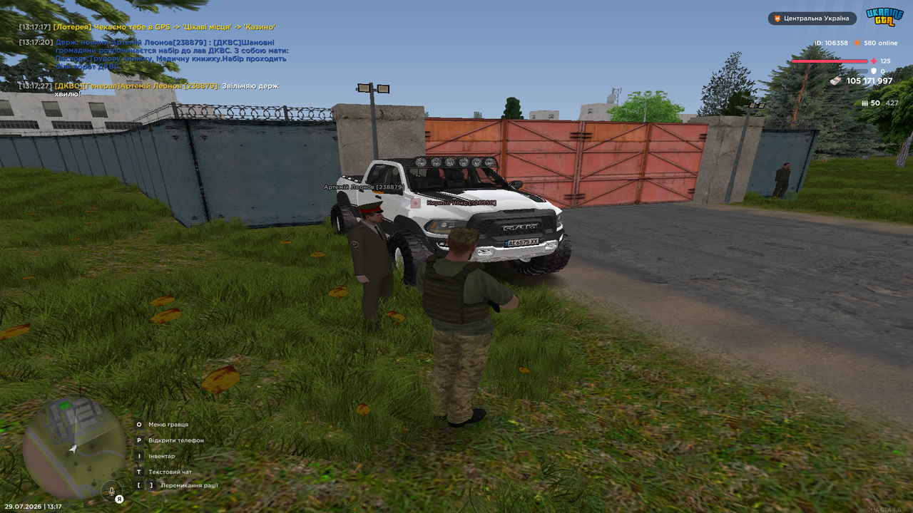 UKRAINE GTA 29 07 2026 13 17 32