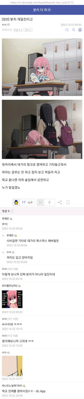 dccapture_20221107_072953