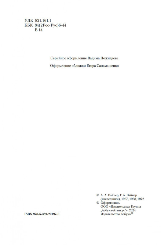 1-page-0002
