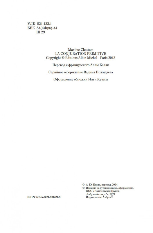 1-page-0002