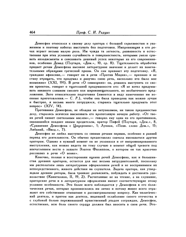 p0464