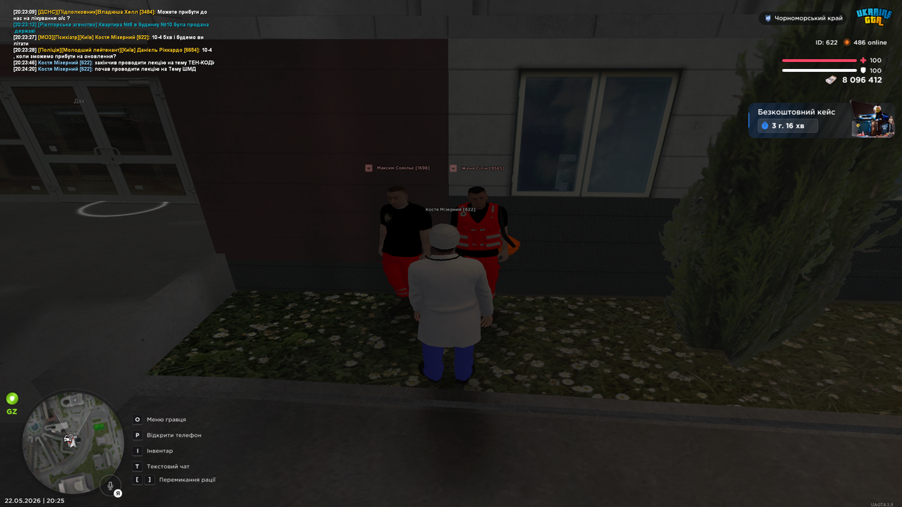 Grand Theft Auto San Andreas Screenshot 2026 05 22 20 25 06 55