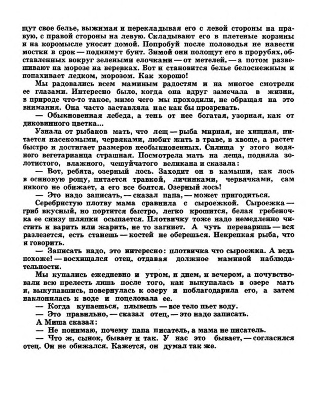 p0018