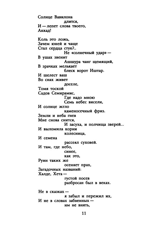 p0013