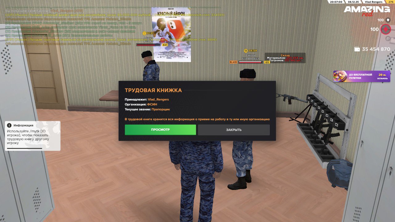 IMG 20251208 200957 266