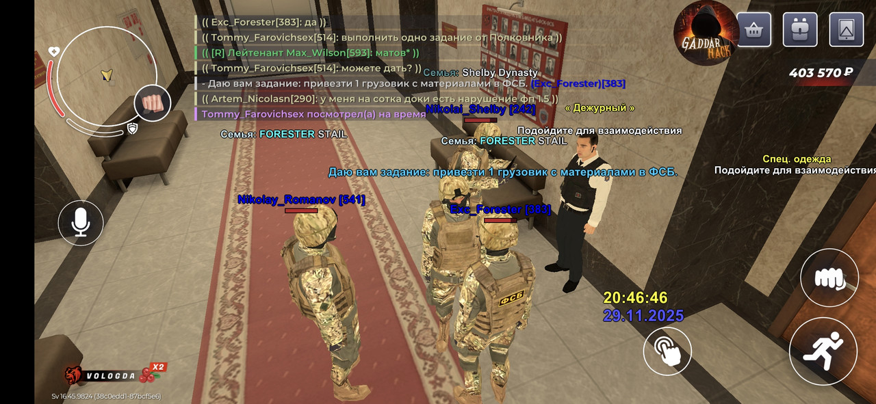 Screenshot 20251129 204648 BLACK RUSSIA