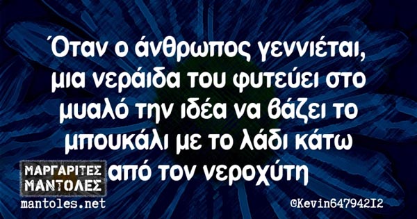 [Εικόνα: asteies-fwtografies-22160.jpg]