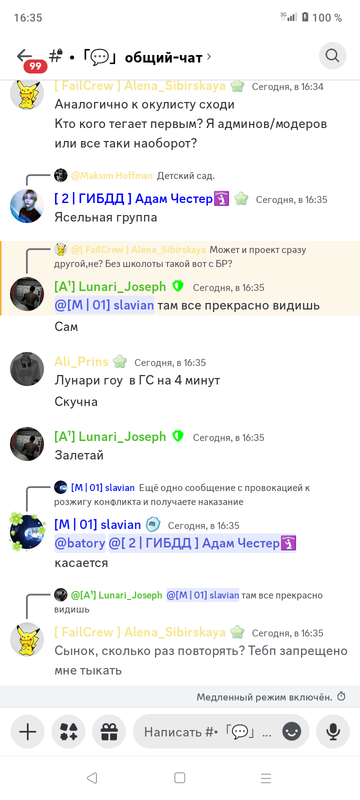 Screenshot_20240729-163541