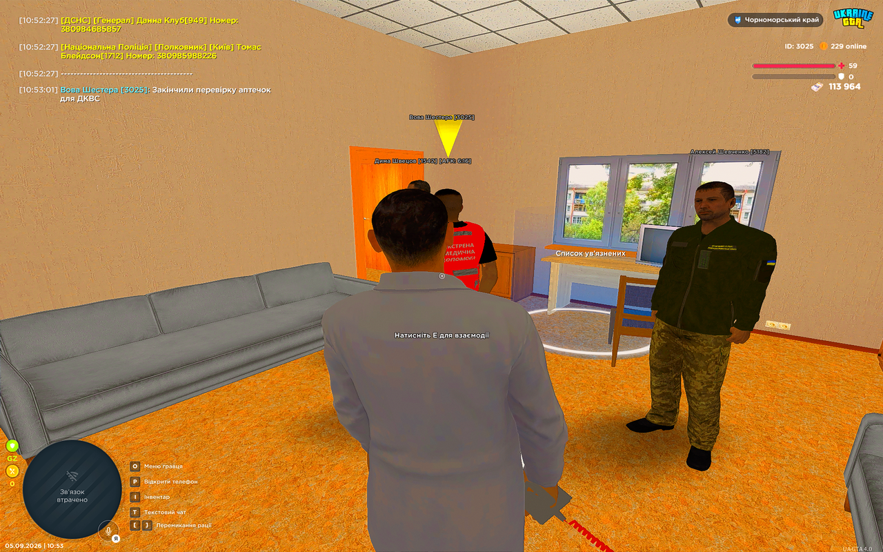 UKRAINE GTA 05 09 2026 10 53 08