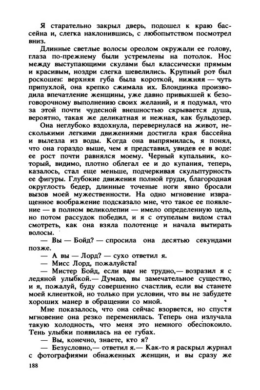 p0190