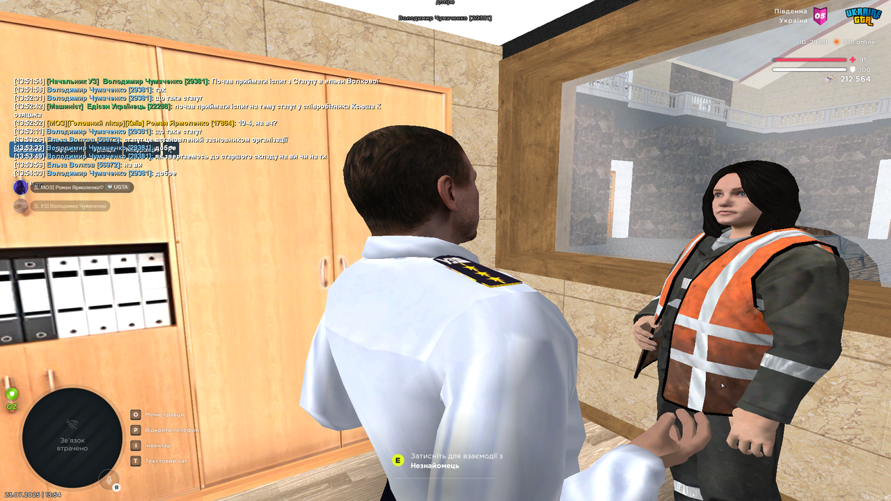 Снимок экрана (3499)