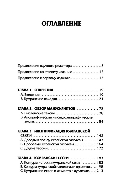 p0005