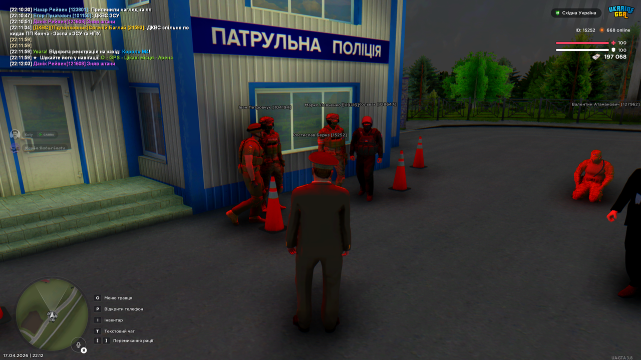 Снимок экрана (4276)