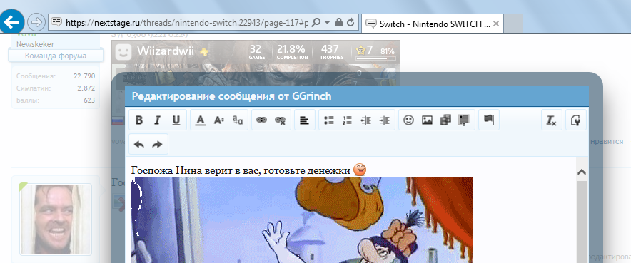 Безымянный1