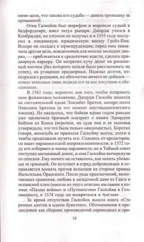 page-0019