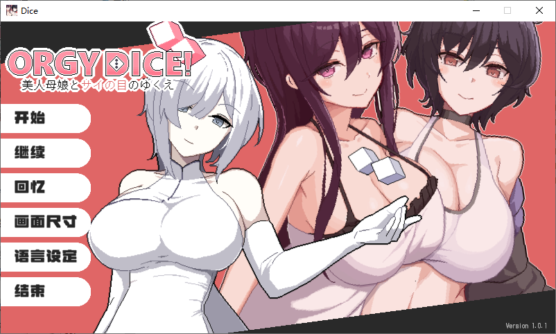 丘比娃娃機(9代可直接安裝)