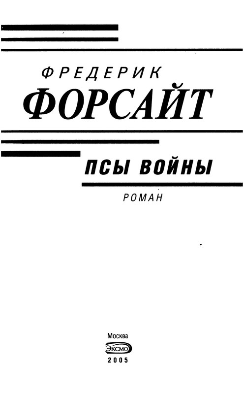 p0004