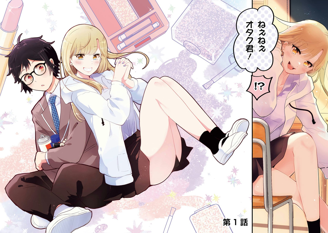 Otaku x Gal - c001 (v01) - p004x1-p005x1 [raw-d] [denoised] [color]