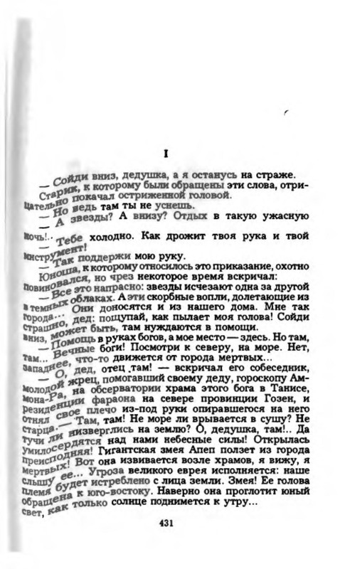 p0019