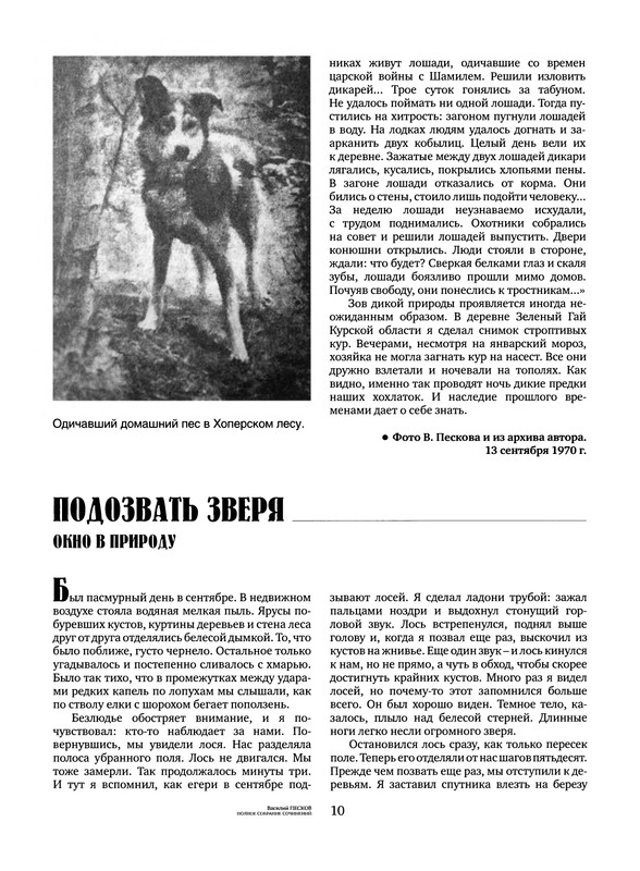 p0011