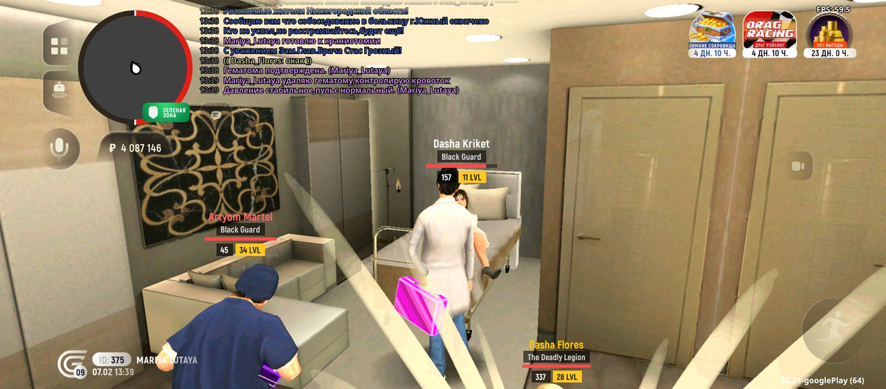 Screenshot 20260207 173929