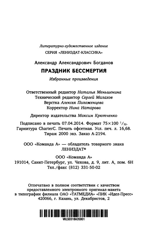 p0386