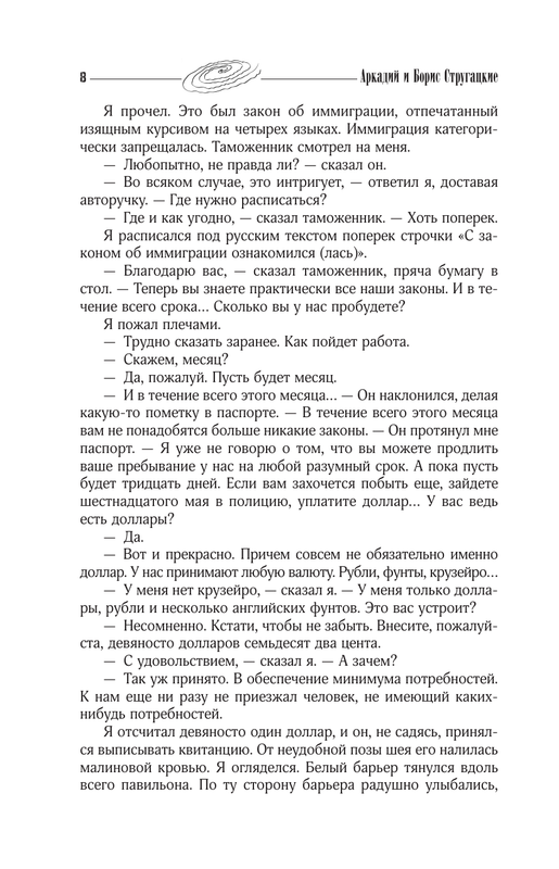 ASE000000000840286-08