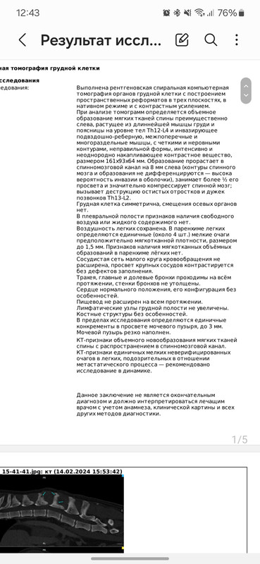 Screenshot_20240219_124302_Samsung Notes