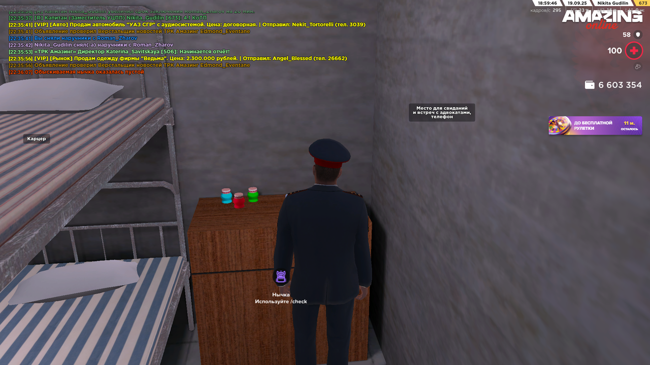 Снимок экрана (1706)