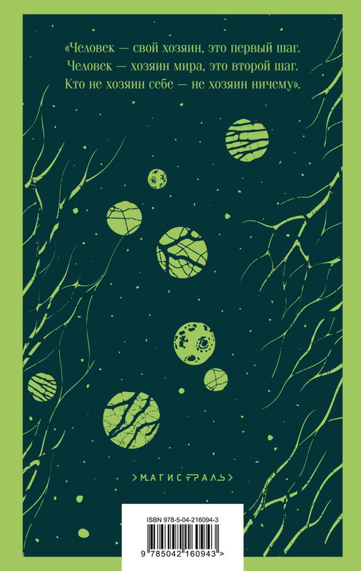 cover4-w820