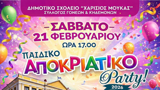 κοζάνη, ειδήσεις, νέα, Πτολεμαΐδα