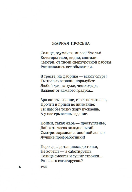 2-page-0004