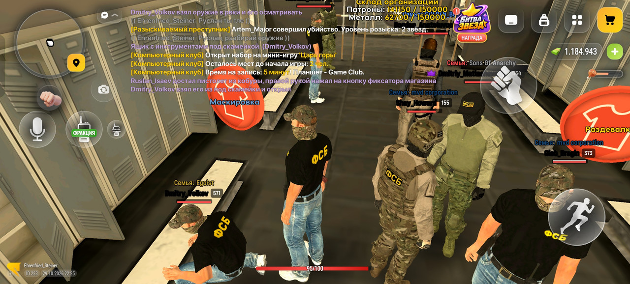 Screenshot 2026 10 29 22 25 39 08 4d3f9dd0791b04bcef30db0f729a7622