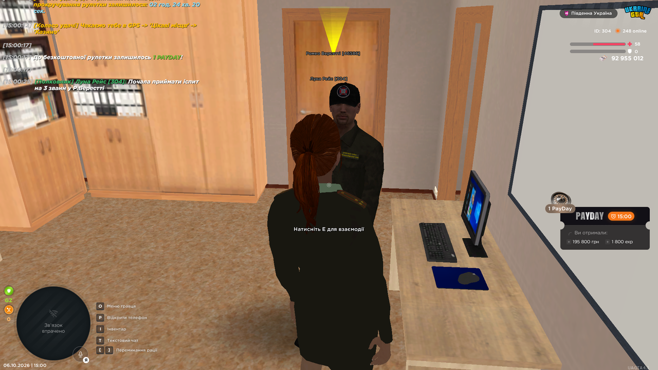 UKRAINE GTA 06 10 2026 15 00 27