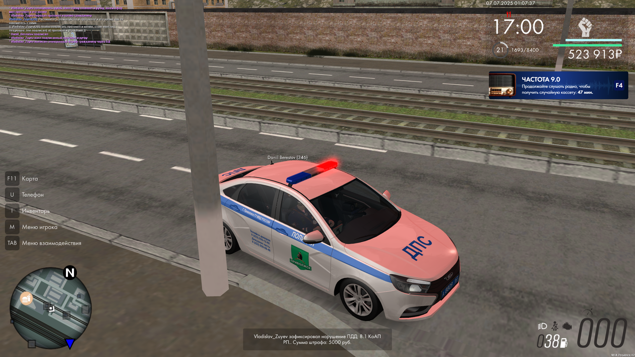 Вып штраф 1 (2)