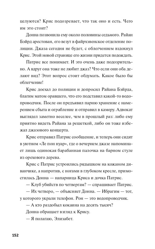 page-0020