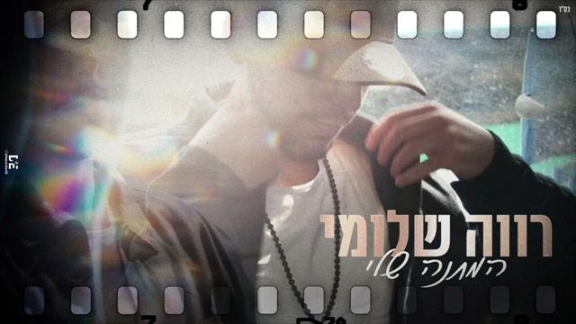 תמונה