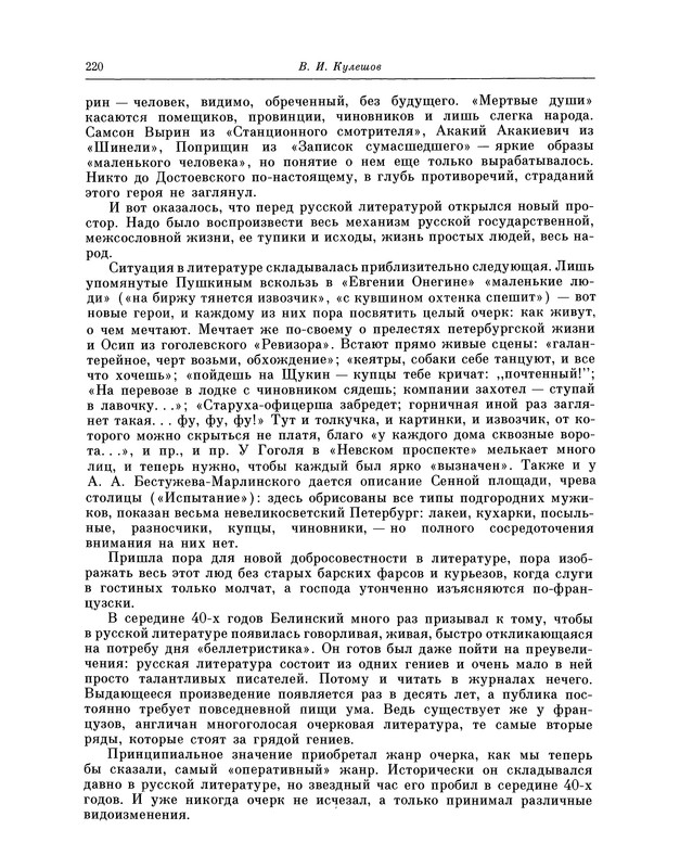 p0224