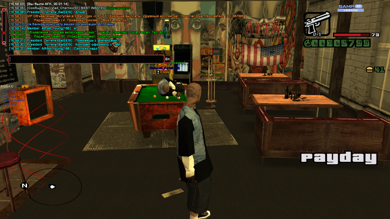 Снимок экрана (807)